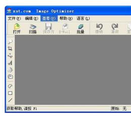 Image Optimizer Pro(图片高压缩工具) V5.1 汉化版