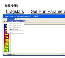 fragstats(计算景观指数) V3.3 绿色版