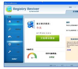 Driver Reviver(驱动管理软件) V4.0.1.74 中文版