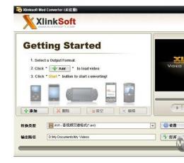 Xlinksoft Mod Converter(专业Mod转换器)