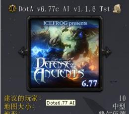 Dota 6.77 AI V1.1.6中文版