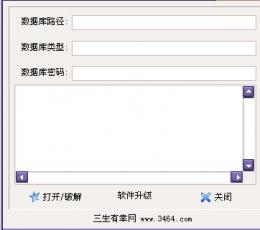 SQLServerBooster(定时备份数据库) V1.10 绿色版