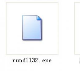 rundll32.exe修复文件 正式版