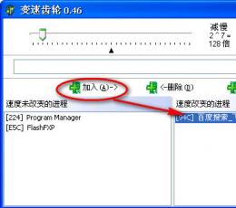 飞天忍者猫作弊器 V0.46 最新版