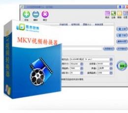 易杰MKV转换器 V9.1 