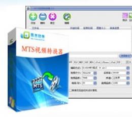 易杰MTS视频转换器 V6.5 