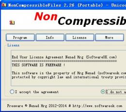 NonCompressibleFiles(创建压缩文件格式工具) V2.26 绿色版