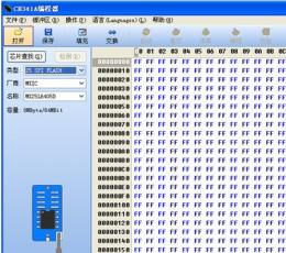 CH341A编程器 V1.17 绿色免费版