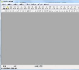 黑雨MP3编辑器 V5.52 中文版