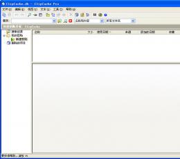 ClipCache Pro(剪贴板增强工具) V3.5.3 多语版