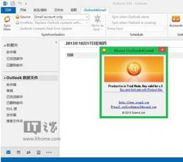 Outlook4Gmail(邮件同步) V4.1.8 免费版