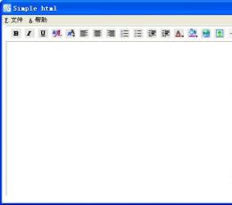 Simple html(超文本编辑器) V1.1 绿色版