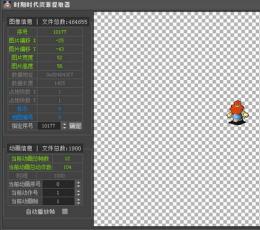 石器时代资源提取器