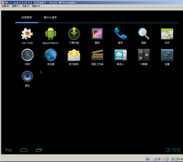 手机虚拟机(android虚拟机) V4.0.4 多语绿色版