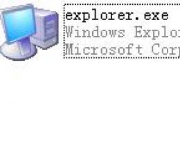 explorer.exe下载 免费版