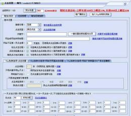 FwForceViewProp407.dll