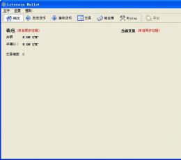 Litecoin(莱特币钱包) V0.6.3c 免费版