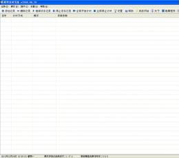 GuiLib114.dll
