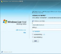 Windows Live Mail Desktop(桌面邮件客户端) V15.4.3538.513 英文安装版