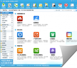 HiHotfix.dll