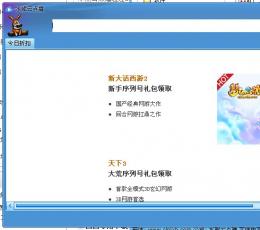html32.dll