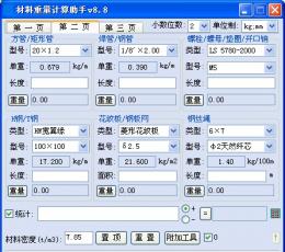 Helper.Data.dll
