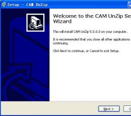 CAM Unzip(文件压缩工具) V5.0 免费版