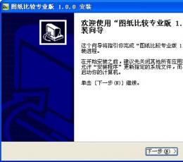 deskmon.dll