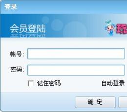 玩家网游戏盒 V3.0.0 安装版