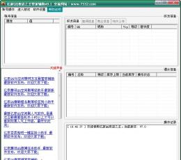Jeez.Common.UI.dll