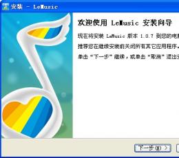 libmp3lame-ttv.dll Company of Heroes 2