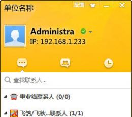 ControllerManager.dll(系统文件)