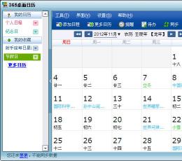 LivePlayPlugin.dll