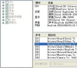 msotelemetry.dll 15.0.4420.1017