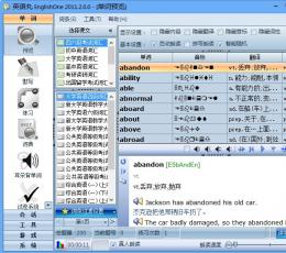 EnglishOne(英语丸) V2.0.0 中文免费版