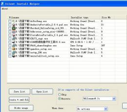 Silent Install Helper(批量静默安装软件) V0.9.8.4 绿色版