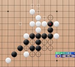 勇芳五子棋迷 V3.9.153 免费版