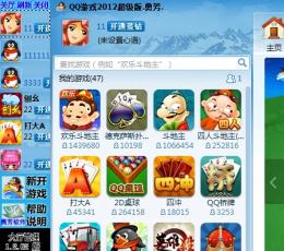 勇芳大厅管理 V1.2.62 免费版