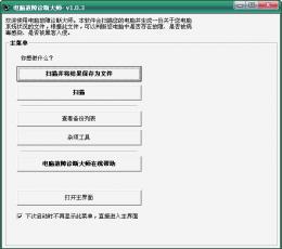 MpfSvc.dll