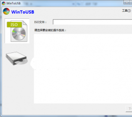 WinToUSB(USB移动硬盘) V1.5 beta 中文版