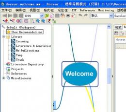docear(思维导图制作软件) V1.0.1.1 