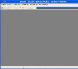 CityCAD查看器(CityCAD Viewer) V2.2.1.1019 免费版