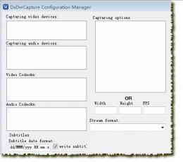 DxDvrCapture(网络视频录像工具) V2.0 绿色版