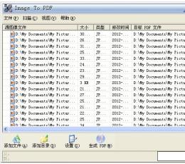 图片转PDF(img to pdf) V3.9 绿色中文版