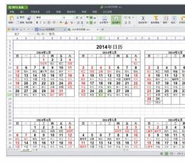 2014年日历表格excel excel打印版