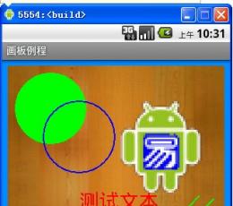 E4A中文安卓开发工具 V3.3(2013.11.2) 最新版