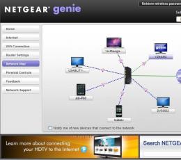 NetGear Genie(网件精灵) V2.3.1.16 免费版