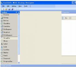 NSIS Dialog Designer(NSIS对话框设计器) V1.1.3 绿色版