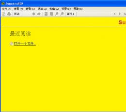 SumatraPDF(PDF阅读器) V2.6.9035 绿色中文版