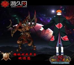 傲斗凌天 V1.67 神武天殇